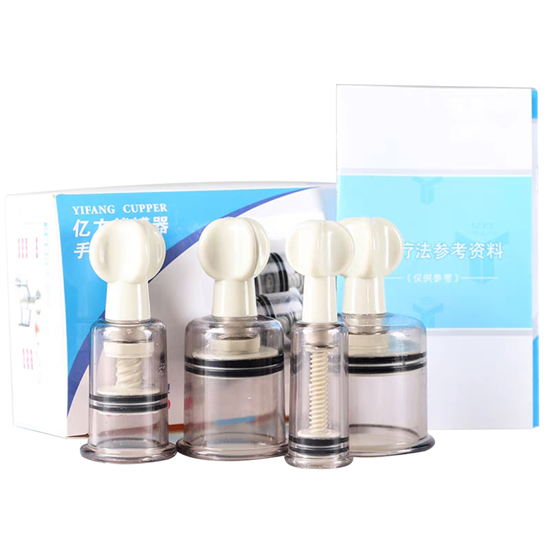 Traditional Chinese Acupoint Physical Therapy Yifang 4 Cups Removing dampness Hand Twist Vacuum Cupping Set