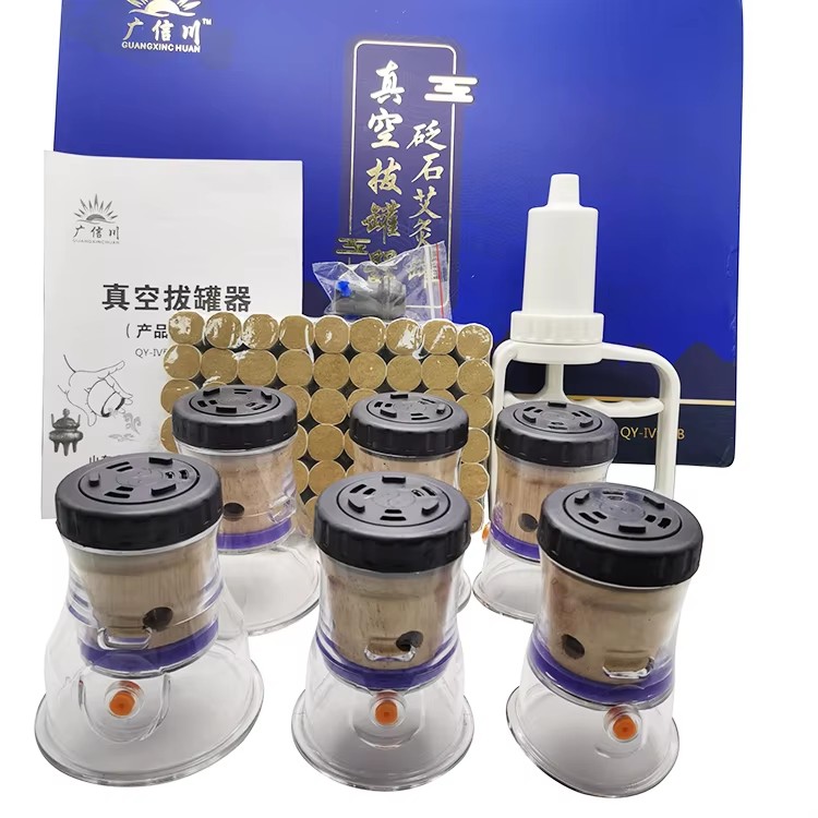 Newest 6 cups Moxibustion Acupuncture Gua sha Vacuum Cupping Set with Moxa Cone for Body care