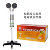 TDP LAMP CQ-36 for Infrared Mineral Heat Lamp Single Head Floor Standing Acupuncture