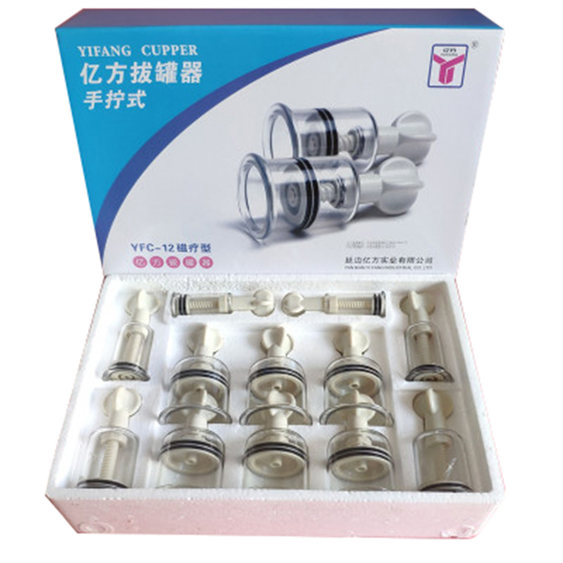 Hot Sale Yifang 12 Cups Traditional Chinese Acupoint massage Fire Cupping Twist Top Vacuum Cupping