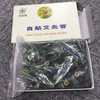 2025 Best selling pure natural high quality mac stick-on mini moxa stick special for moxibustion