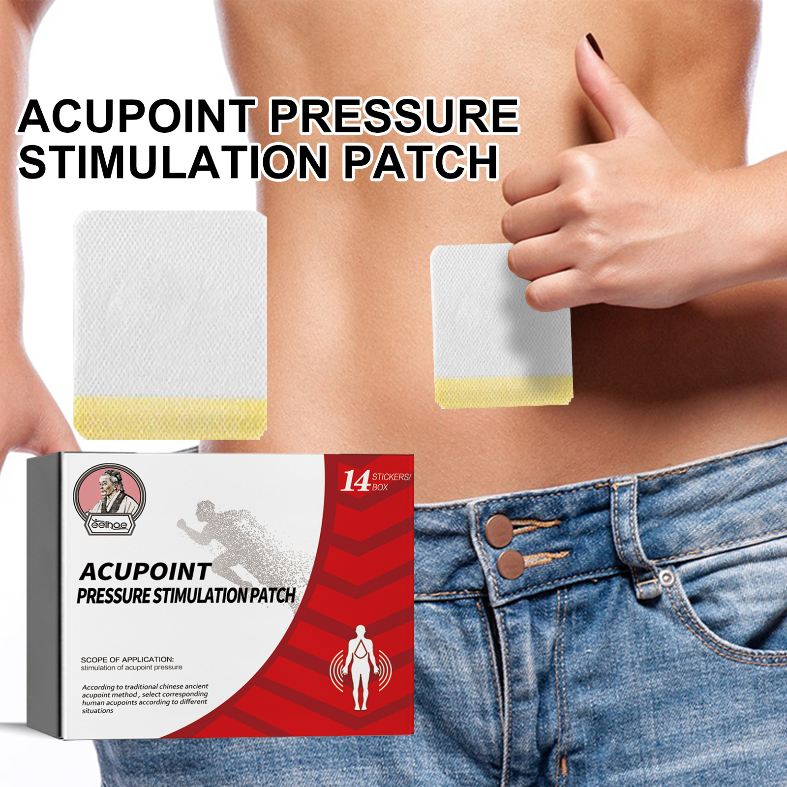 EELHOE Body Care Patch Relieves dizziness and Discomfort Belly Button Patch Relaxes Body and Mind Health Care Patch