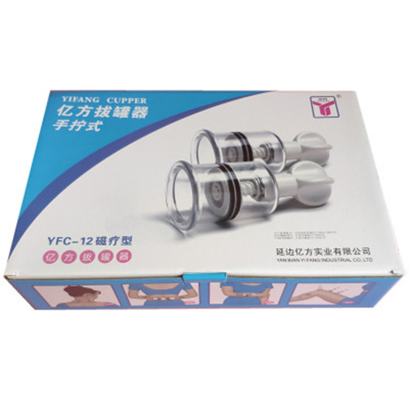 Hot Sale Yifang 12 Cups Traditional Chinese Acupoint massage Fire Cupping Twist Top Vacuum Cupping