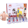 High Quality Jinkang Brand Vacuum Cupping Cup Set 24 Cups