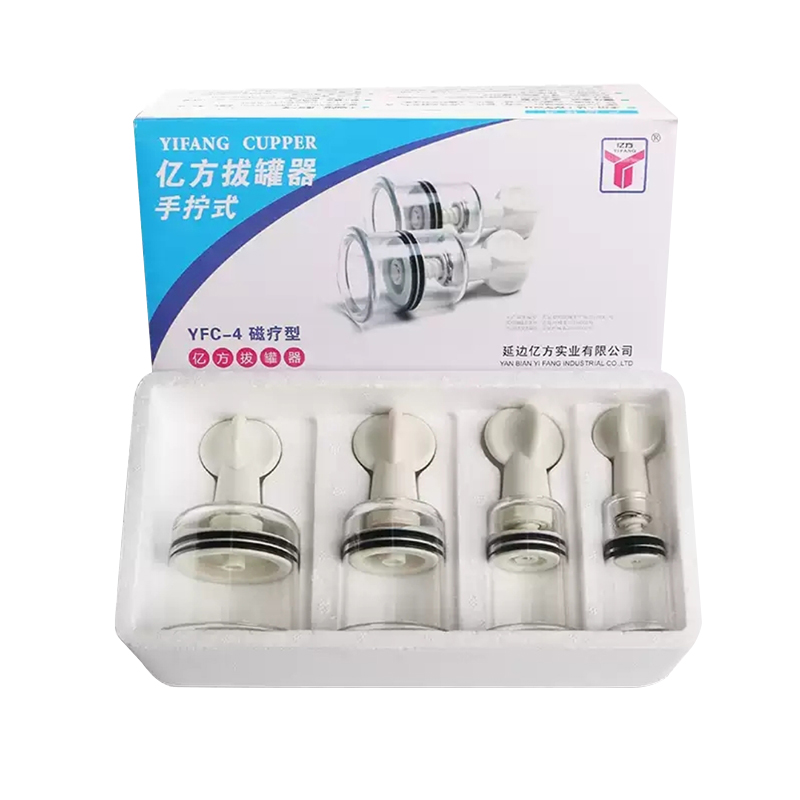 Traditional Chinese Acupoint Physical Therapy Yifang 4 Cups Removing dampness Hand Twist Vacuum Cupping Set