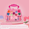 Children's Makeup Gift Box Washable Eyeshadow Glitter Set