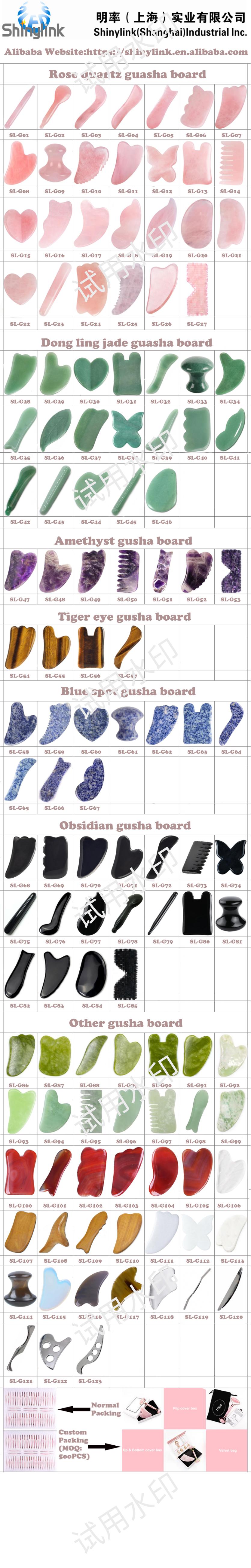 Catalog of Guasha board_00