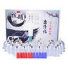 Manufacturers Wholesale Kangqingfu 24cups/set Cupping Universal Massage Health Care