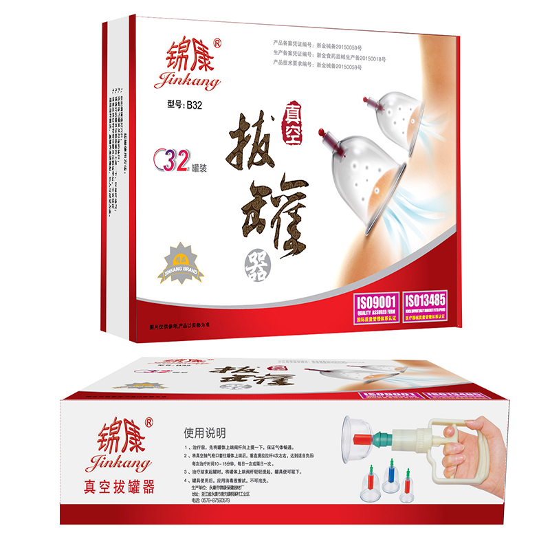 High Quality Traditional Chinese Jinkang 32cups acupuncture massage Vacuum Fire Cupping Machine